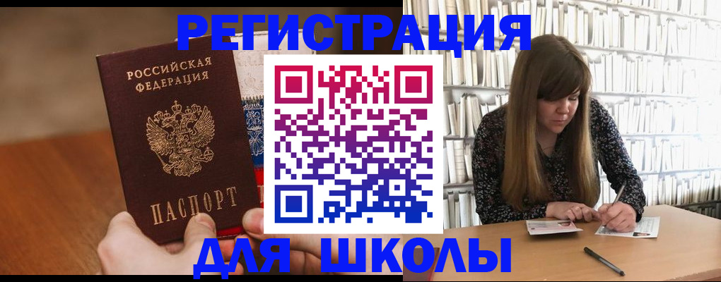 временная прописка в Мамадыше